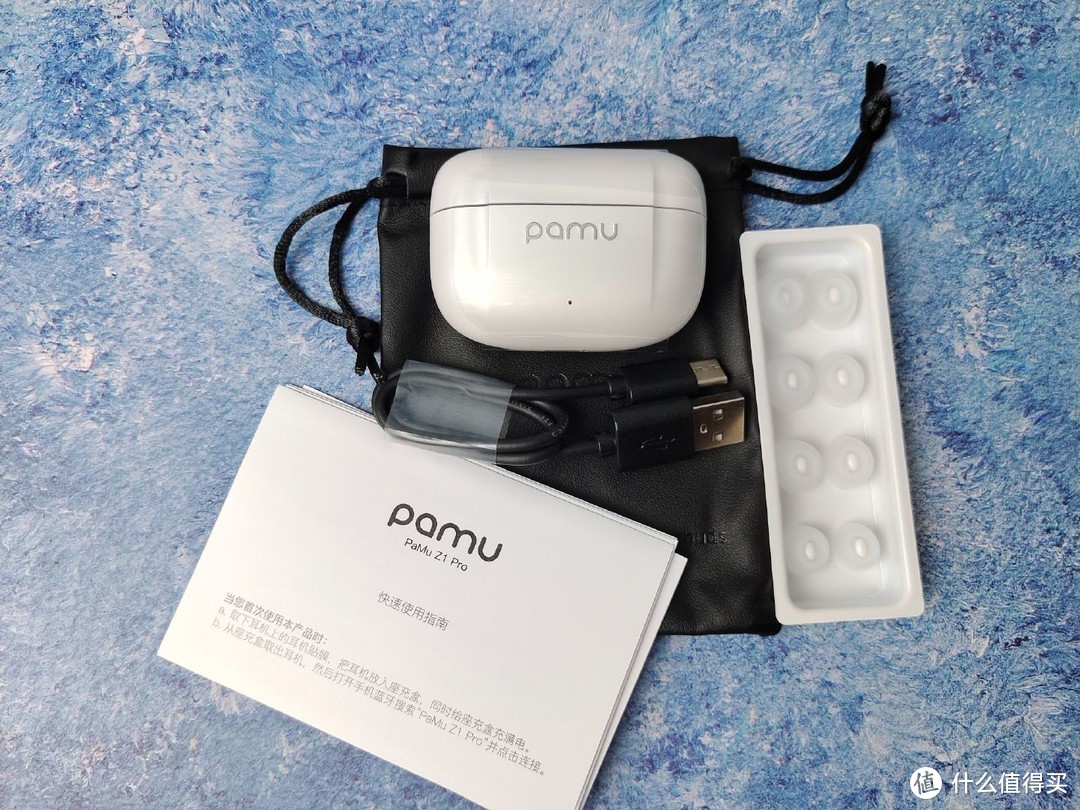 锦上添花，颜值兼具性能——派美特Pamu Z1 Pro降噪耳机体验