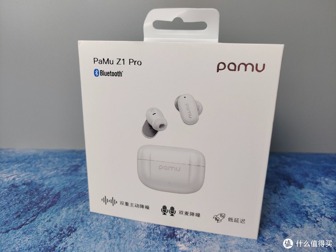 锦上添花，颜值兼具性能——派美特Pamu Z1 Pro降噪耳机体验