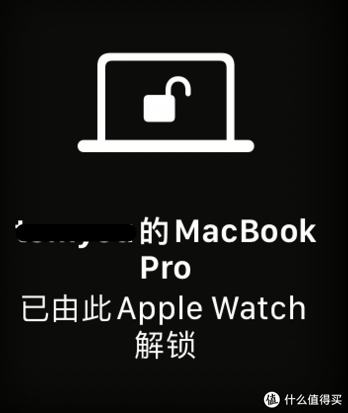 解锁MacBook Pro
