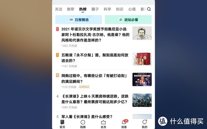 我还要那妙控键盘作甚？搭配悬浮键盘的荣耀平板v7 pro评测