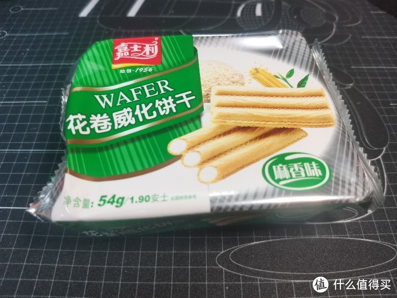 双十一零食囤货之威化饼篇