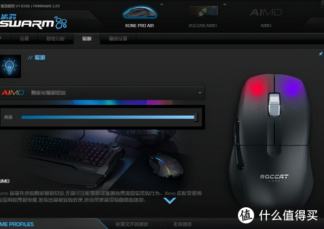 ROCCAT冰豹魔幻豹KONE PRO AIR无线职业版电竞鼠标：游戏必备利器