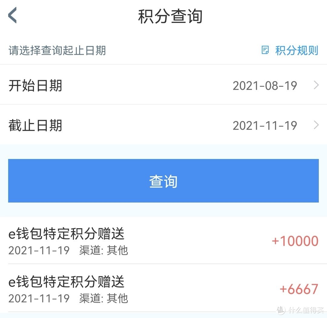 工行赠送价值25元积分，可兑换e卡或微信立减金，有无信用卡均可参加。