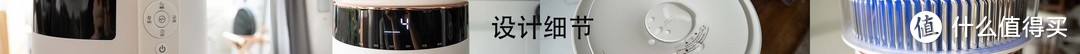 安全、舒适、加湿量大！超声波加湿器、无雾加湿器、蒸腾加湿器到底怎么选？附蒸腾加湿器使用体验