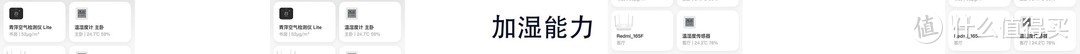 安全、舒适、加湿量大！超声波加湿器、无雾加湿器、蒸腾加湿器到底怎么选？附蒸腾加湿器使用体验