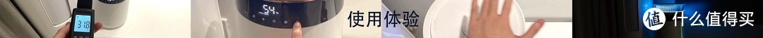 安全、舒适、加湿量大！超声波加湿器、无雾加湿器、蒸腾加湿器到底怎么选？附蒸腾加湿器使用体验