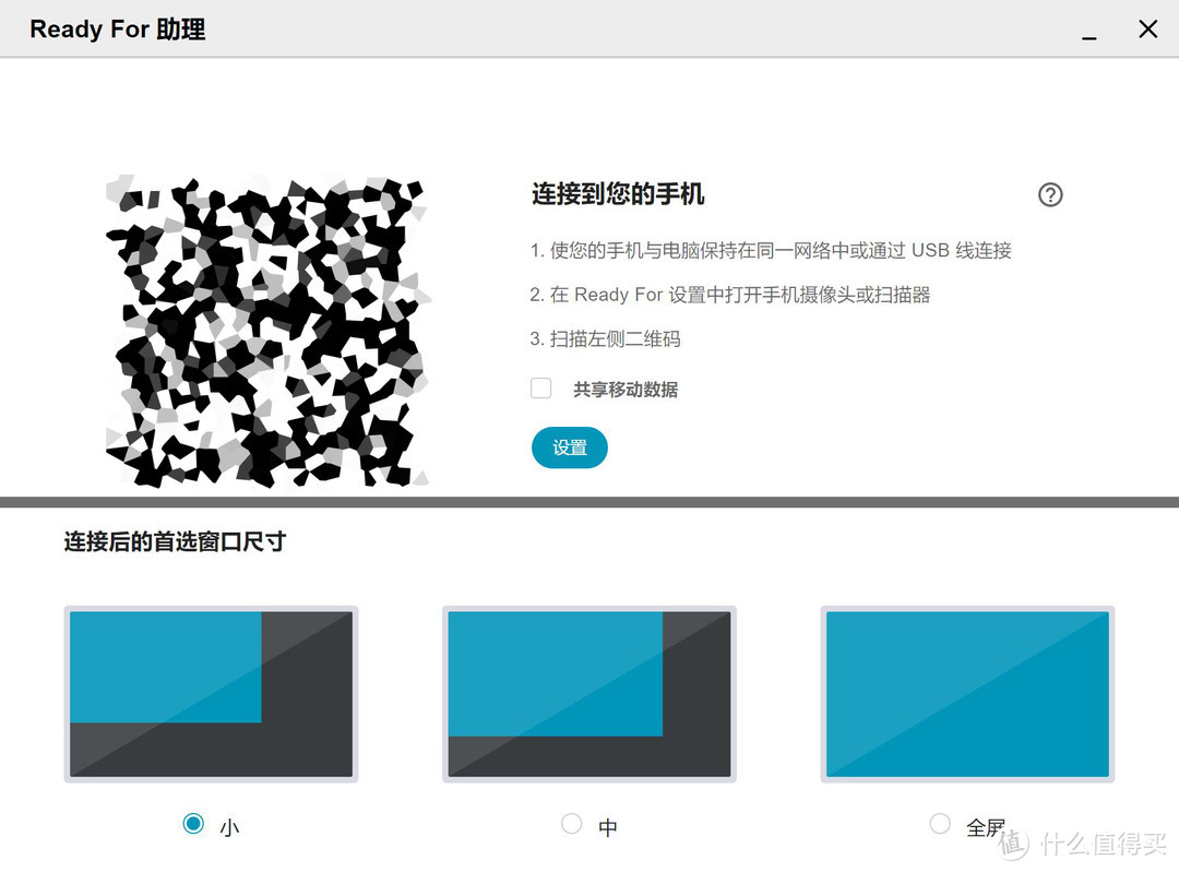 2k价位，功能蛮多的水桶机：摩托罗拉 edge s pro手机众测体验