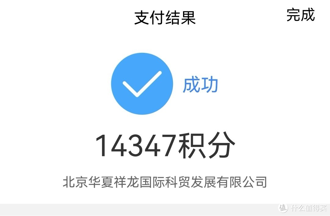 工行赠送价值25元积分，可兑换e卡或微信立减金，有无信用卡均可参加。