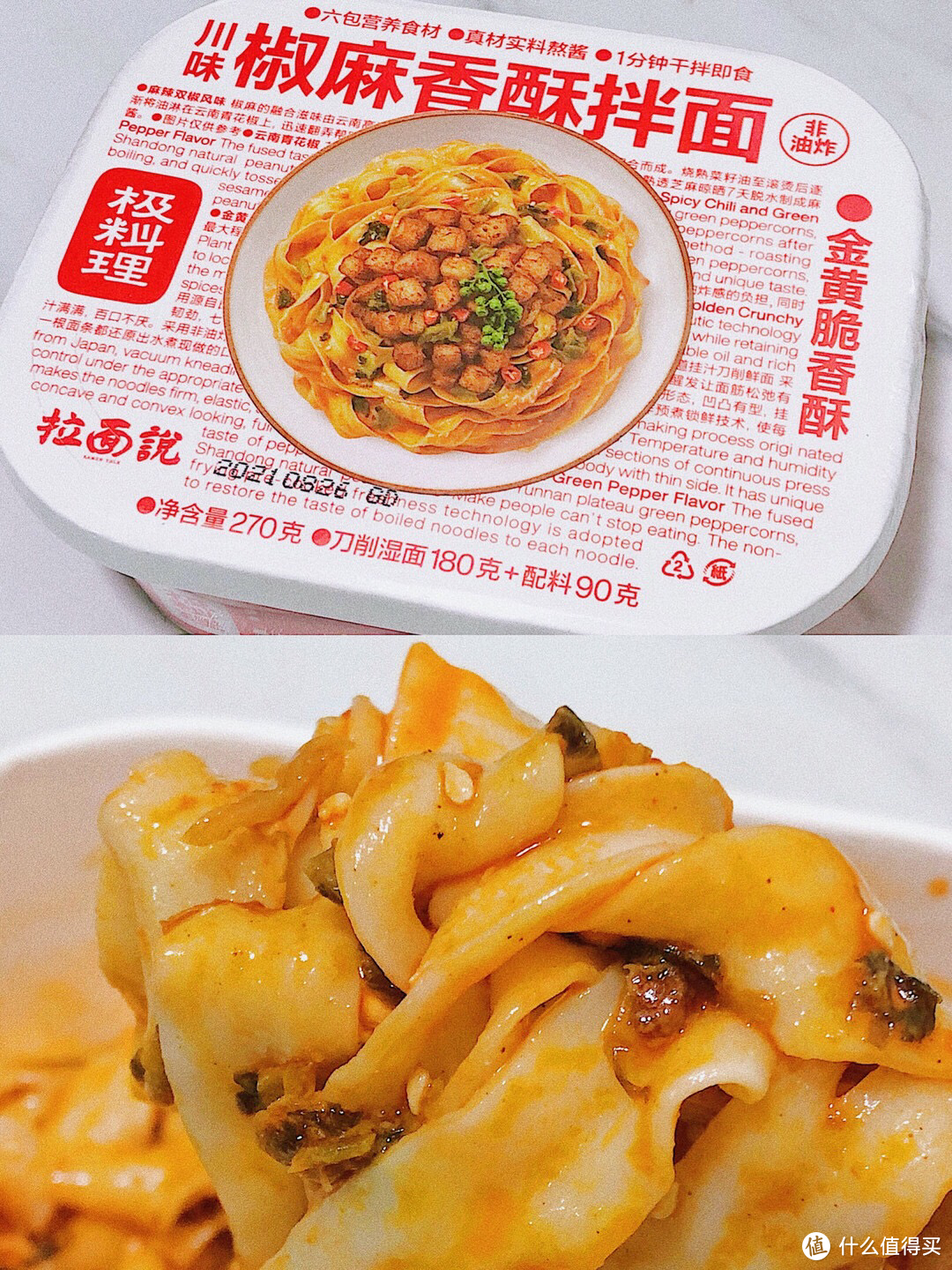 吃货必看！30种网红速食，你吃过几种？建议收藏哦