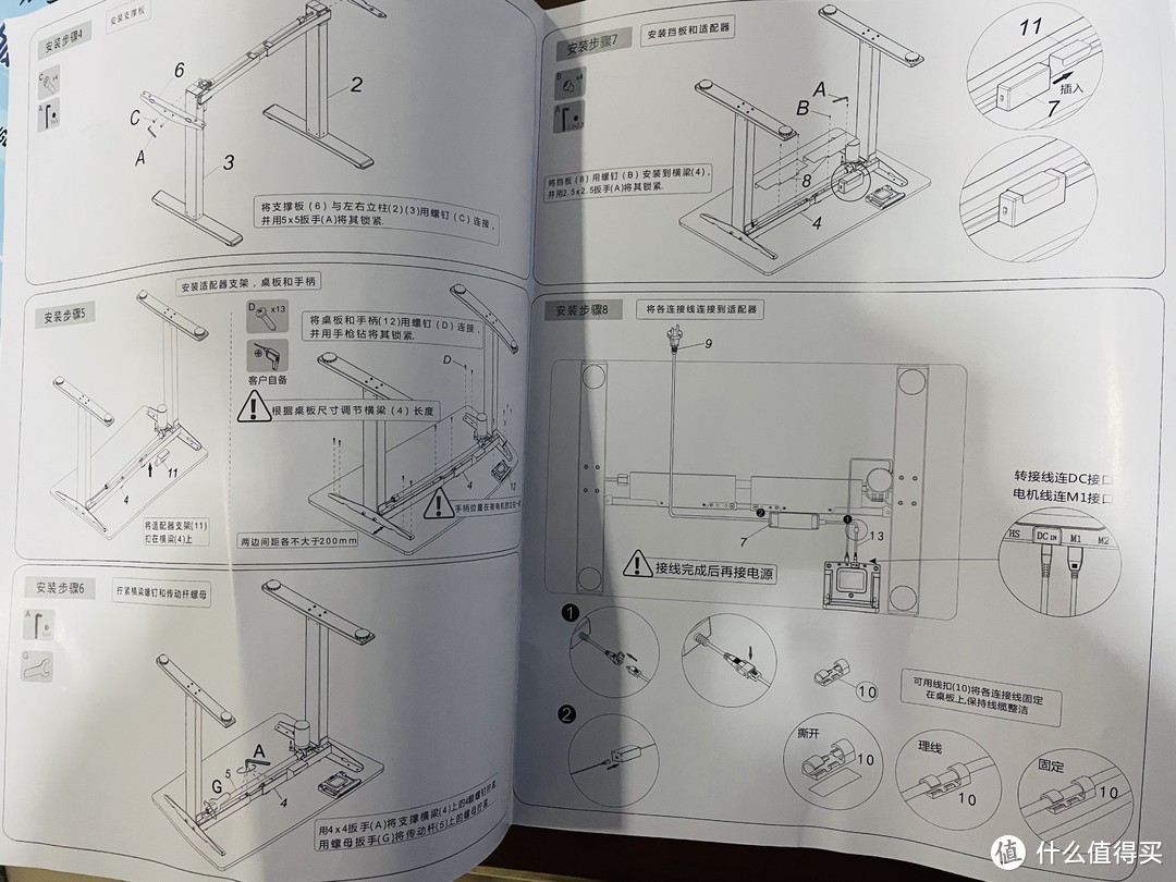 FitStand(乐歌子品牌）升降桌分享——DIY升降吧台