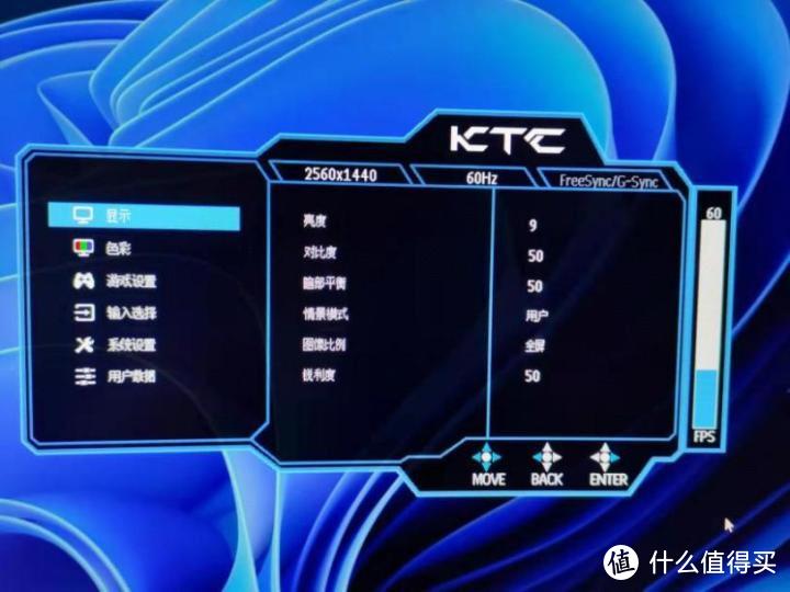 KTC 32寸大屏曲面高刷显示器开箱及使用评测