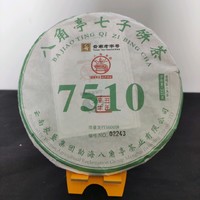 茶三酒四 篇三十一：普洱茶越来越绿茶化，是造神运动还是差异化刺激消费？