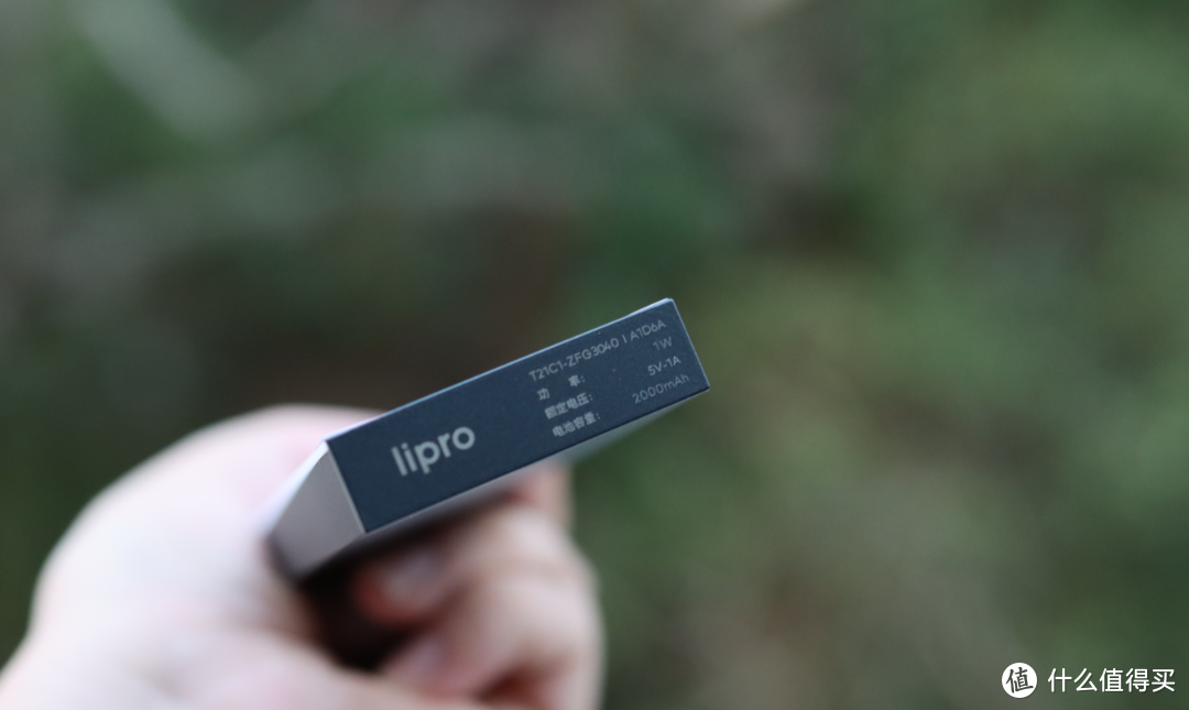 你的宿舍或许需要一盏 ta——魅族 Lipro LED 智能感应灯