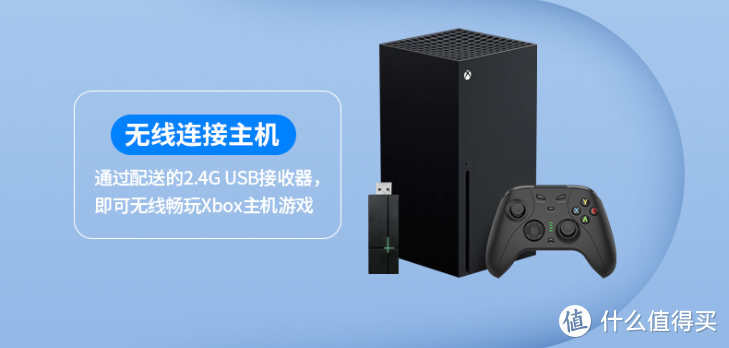 打造一款国产精英手柄丨澳加狮 XBOX 无线精英手柄