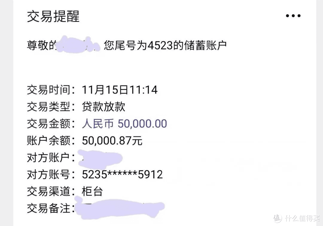 中国银行“启航贷”年底放水！统统秒下50000！抓紧上车！ 