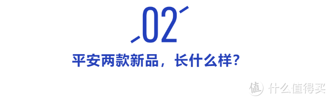 领终身，收益高达5%？平安这款年底主推的年金险，真有那么好吗？