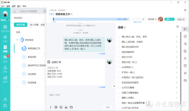 推荐8个高质量的小众实用APP，解决你的痛点需求