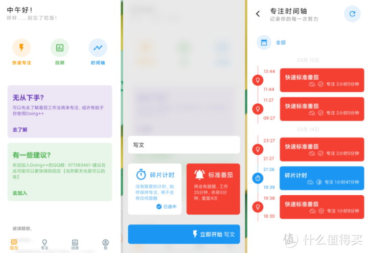 推荐8个高质量的小众实用APP，解决你的痛点需求