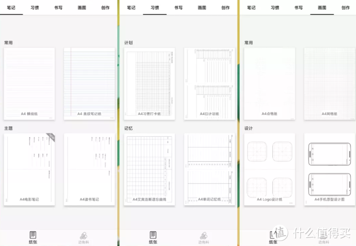 推荐8个高质量的小众实用APP，解决你的痛点需求