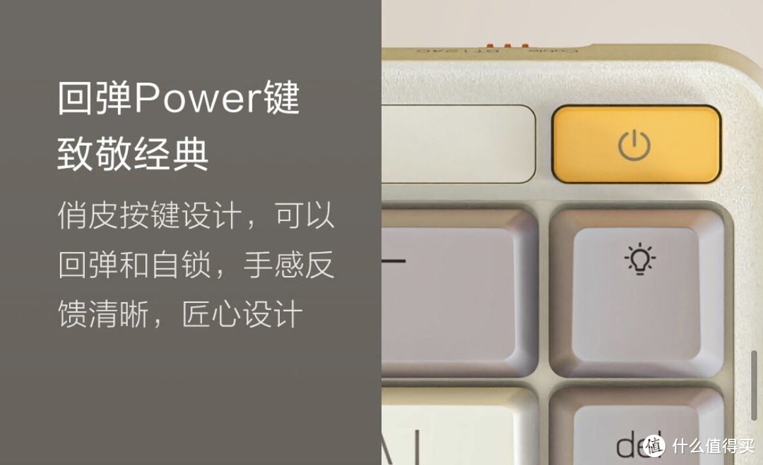 米物ART68秋日之阳键盘开箱评测