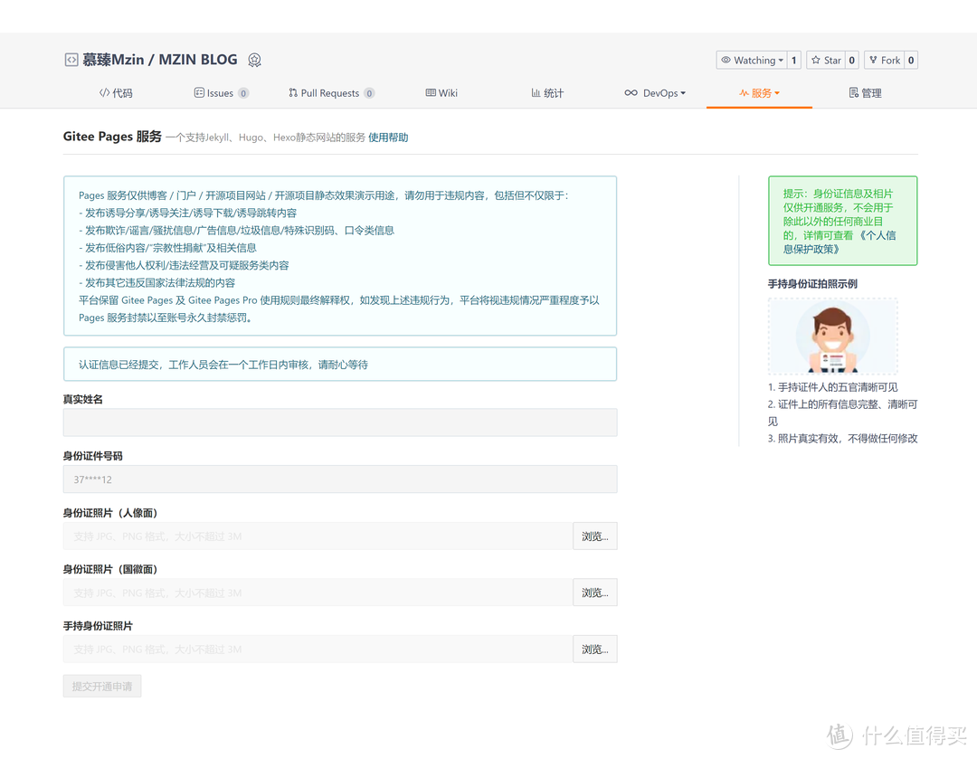 【HEXO专辑】3.Hexo博客如何编辑和发布文章，以及利用gitee托管在外网浏览