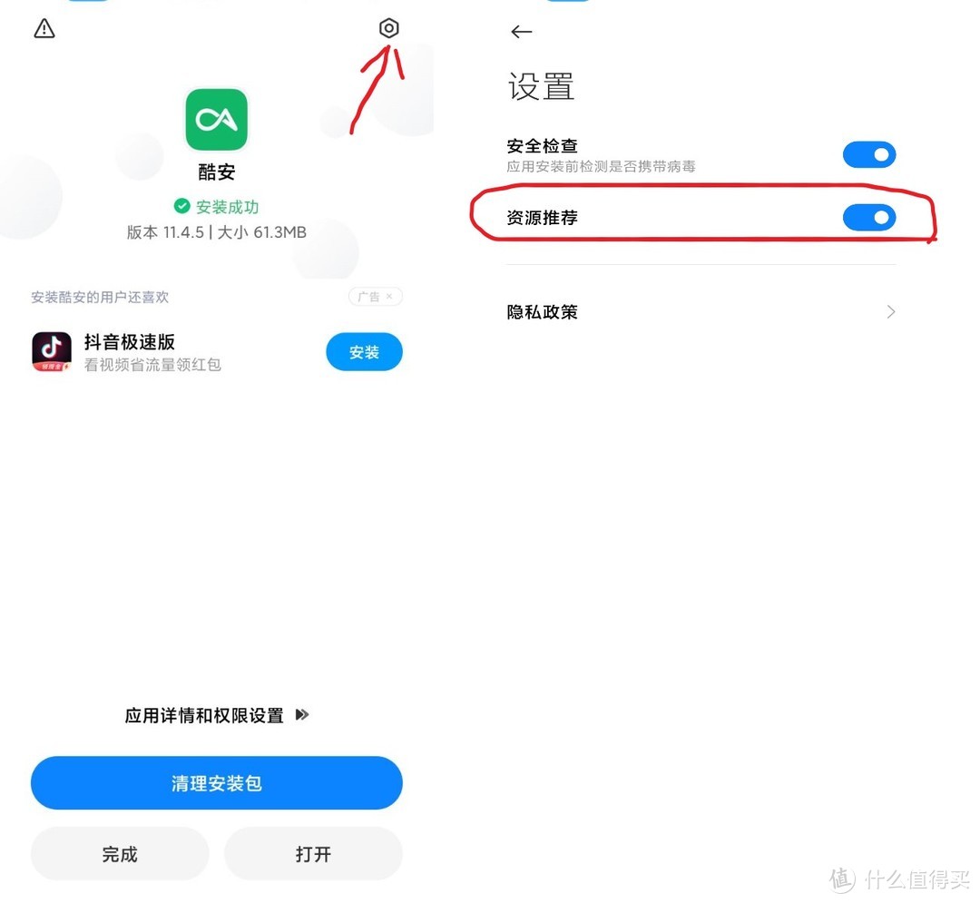 建议收藏！白嫖半年换新机——小米 11 Ultra烧WiFi后换新机全纪录（备份延保&关广告）