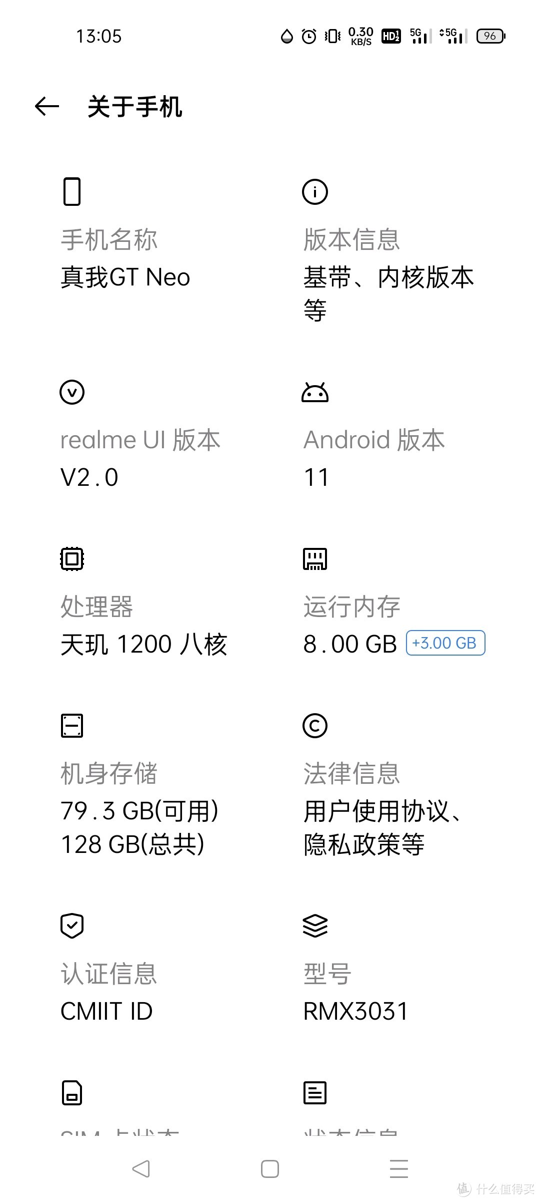 gtneo闪速版参数图片