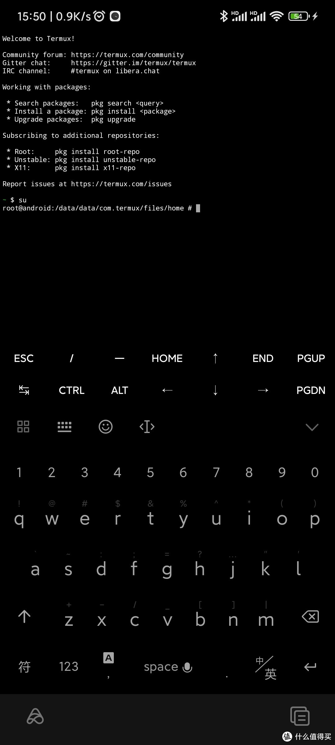 这是我用termux，su到系统shell下