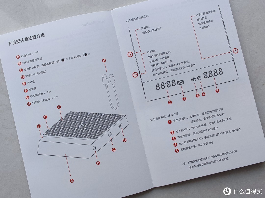 麻雀虽小五脏俱全——泰摩黑镜NANO意式咖啡电子秤