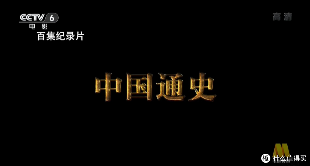 12部宝藏纪录片带你游遍中国，片片精彩、建议收藏