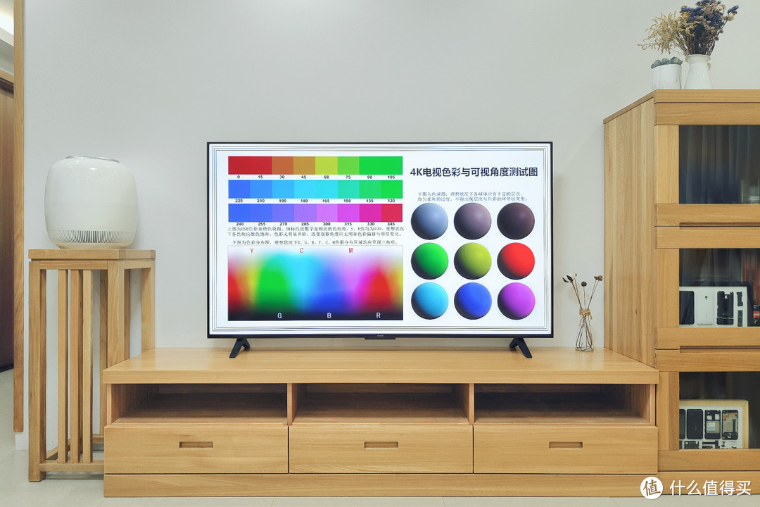 家用大屏新体验：荣耀智慧屏X2，秒开机直进色彩“视”界
