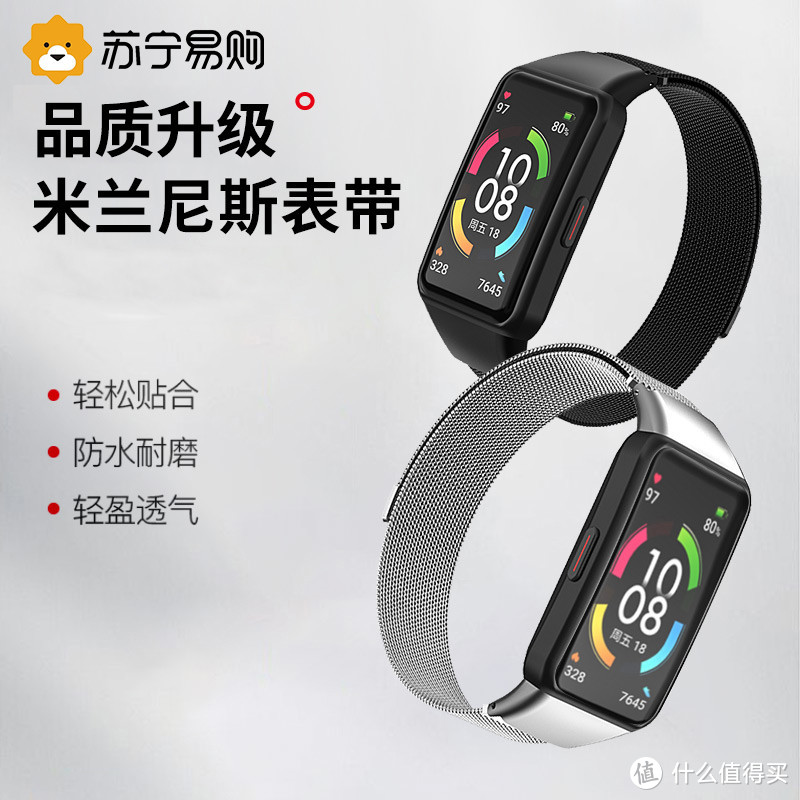 比华为watch GT3更香的华为手环6NFC版开箱使用评测