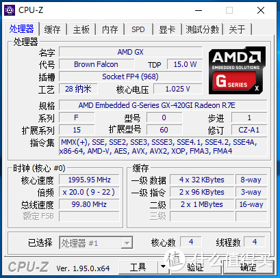 500元客厅4K影音播放器(惠普t630瘦客户机拆解)