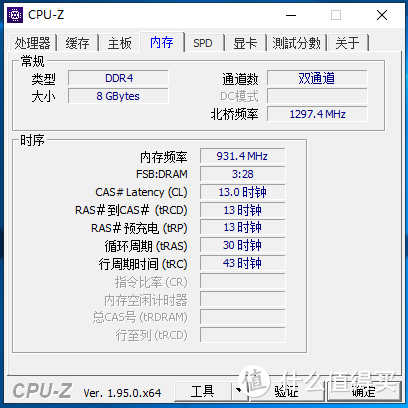 500元客厅4K影音播放器(惠普t630瘦客户机拆解)