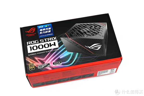 ROG Strix雷鹰1000W金牌电源开箱_电脑电源_什么值得买