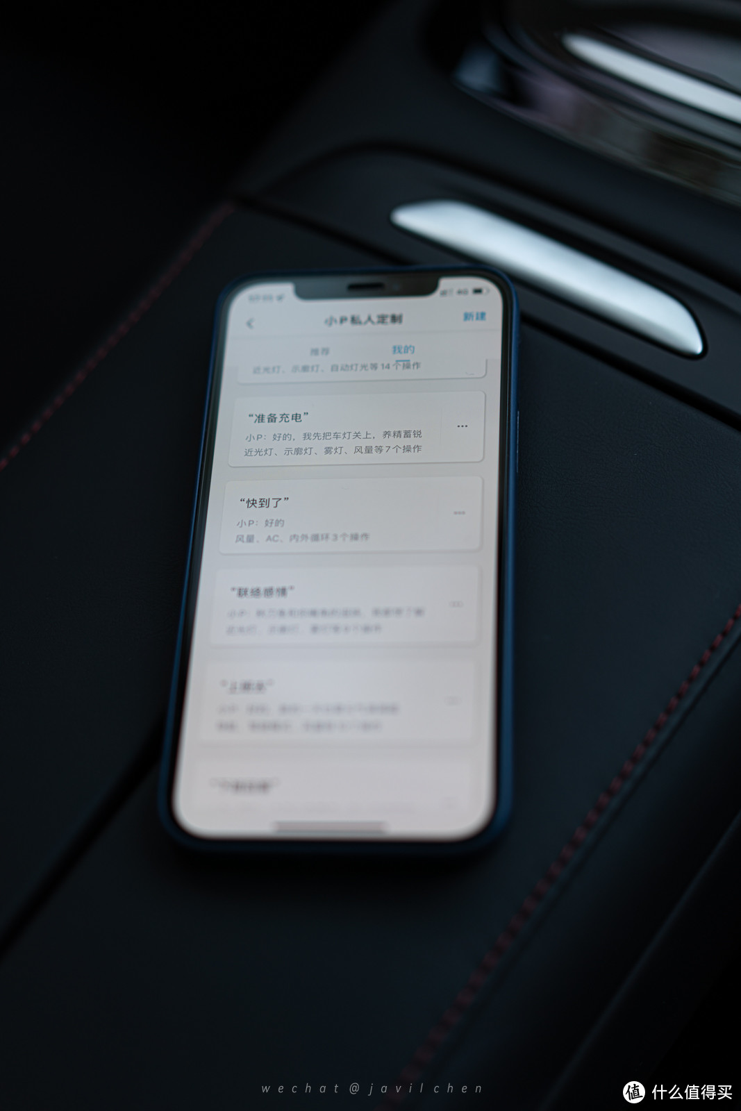 真的最懂中国用户？小鹏P7车主的智能座舱体验
