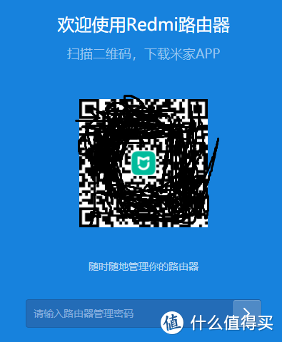 小米Redim路由器AX3000测评-200多的wifi路由器值得吗？