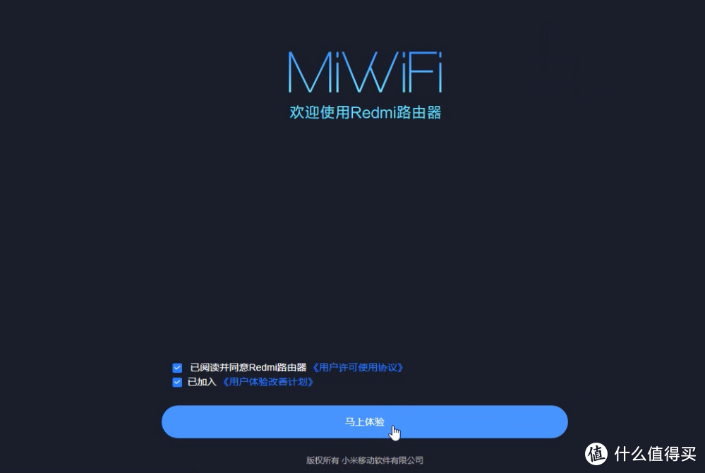 值了：Redmi路由器AX1800，入门级路由器中的强大新品