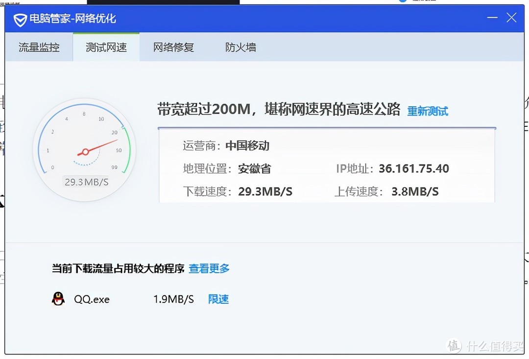 值了：Redmi路由器AX1800，入门级路由器中的强大新品