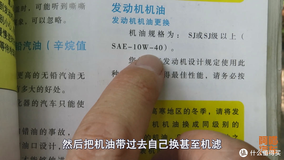 车子保养为何建议自己带机油，喵哥走访一圈修理店后，告诉你真相