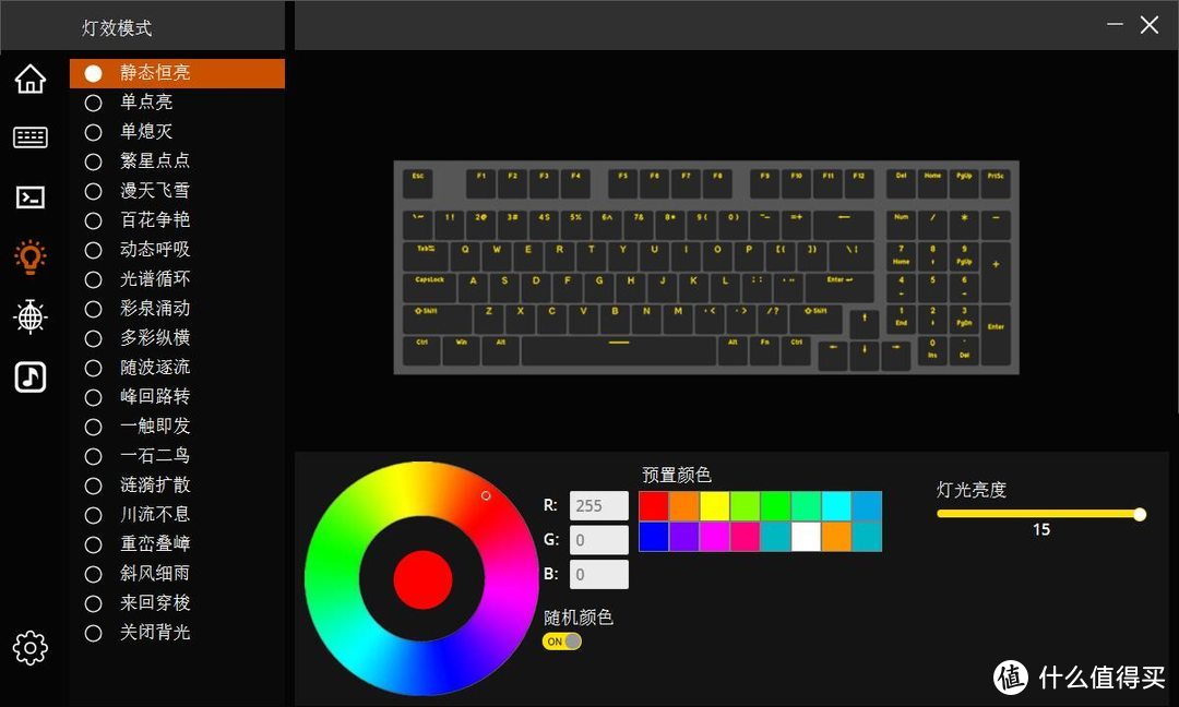 流行元素面面俱到，HELLO GANSS HS98T三模RGB键盘上手