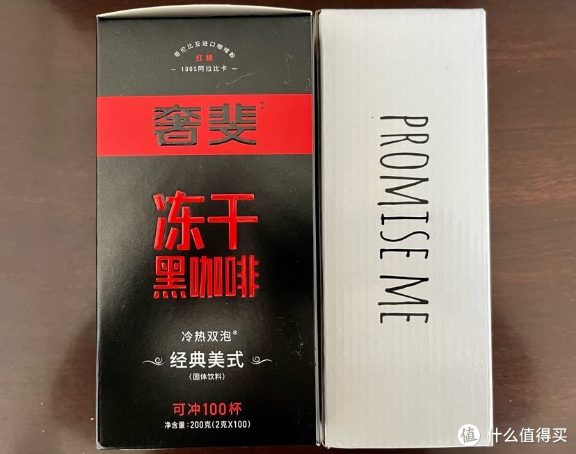 奢斐包装更精致一些，还送了个保温杯