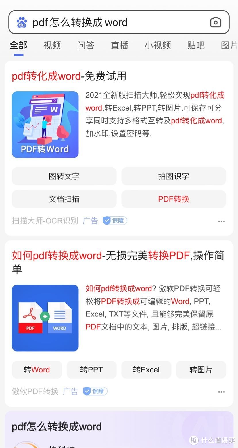 安利三款电脑办公实用小软件，相信用过之后的﻿你就再也回不去了！