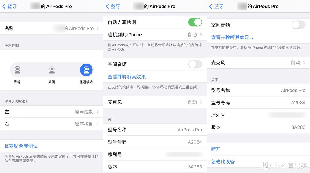 iPhone 7 128GB更新到iOS 15.2 Beta体验，看看性能有没有下降很明显？