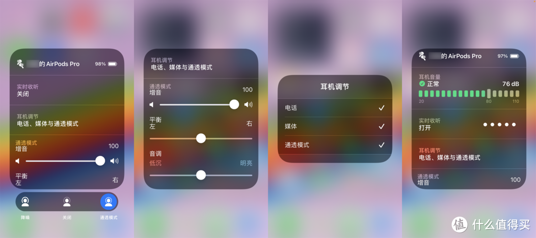 iPhone 7 128GB更新到iOS 15.2 Beta体验，看看性能有没有下降很明显？