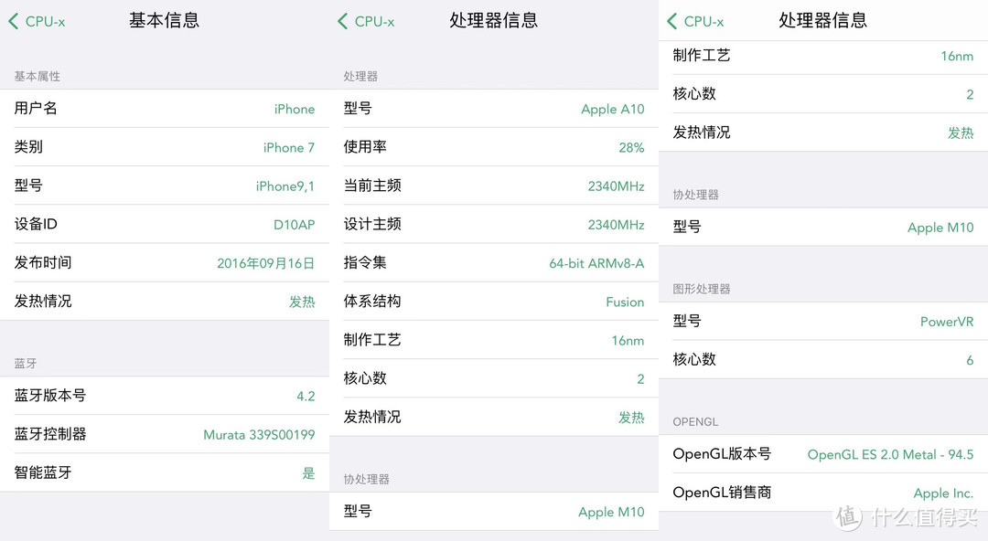 iPhone 7 128GB更新到iOS 15.2 Beta体验，看看性能有没有下降很明显？