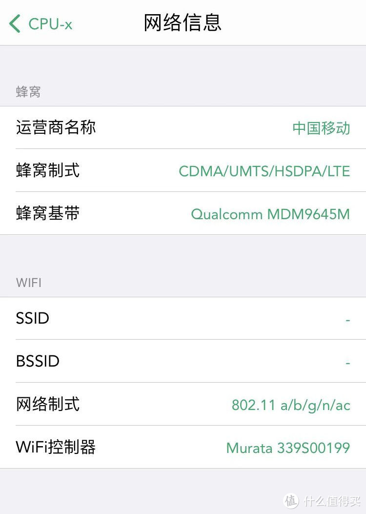 iPhone 7 128GB更新到iOS 15.2 Beta体验，看看性能有没有下降很明显？