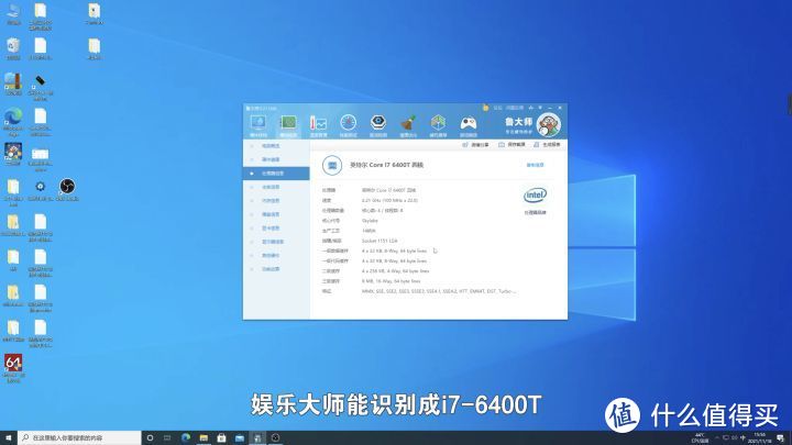 超高性价比黑苹果小主机：200块的i7处理器QHPW+MacOS 12体验