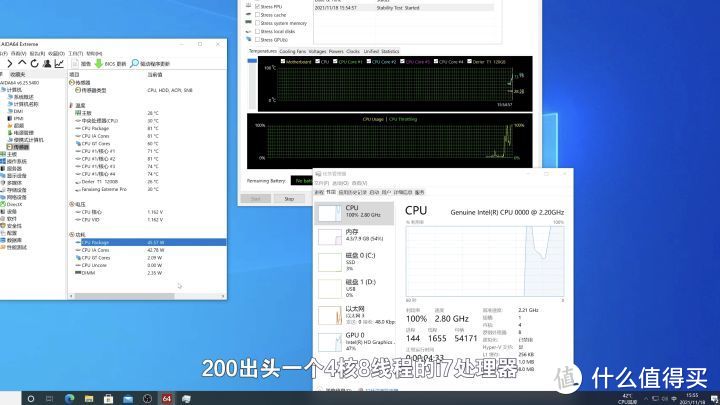 超高性价比黑苹果小主机：200块的i7处理器QHPW+MacOS 12体验