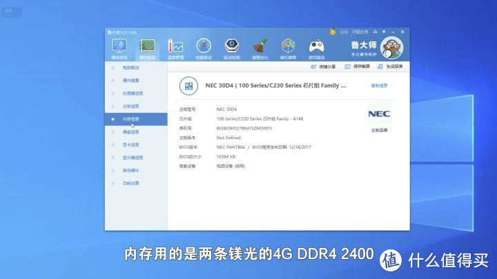 超高性价比黑苹果小主机：200块的i7处理器QHPW+MacOS 12体验